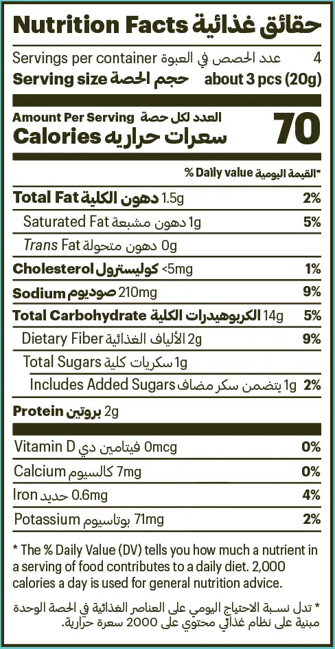 Kaak Breadsticks Sea Salt
