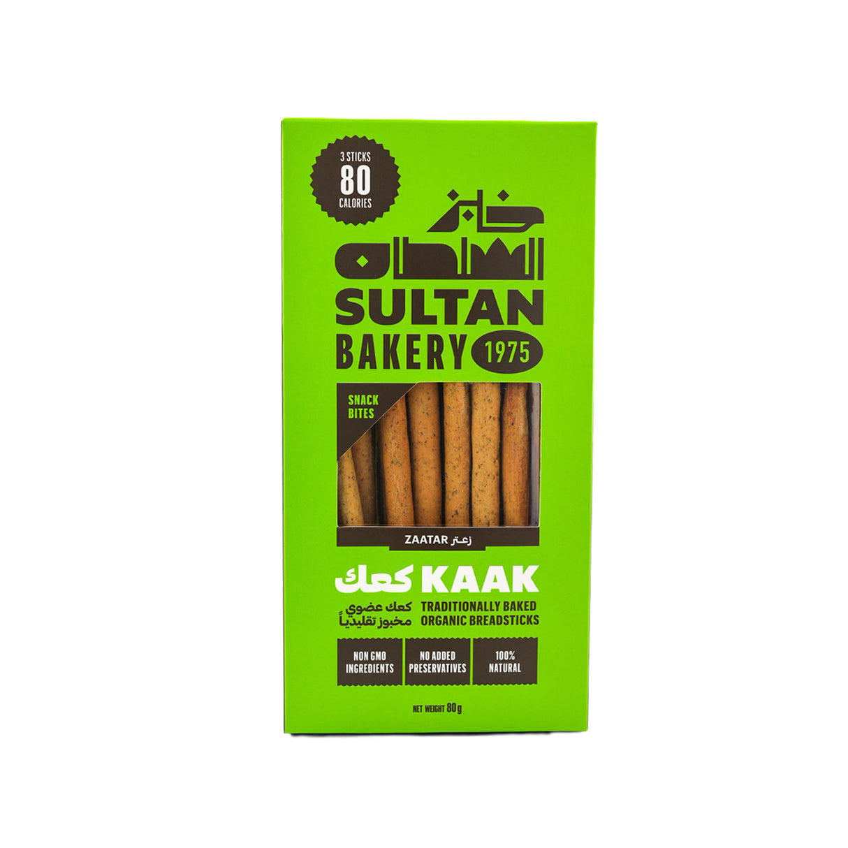 Kaak Breadsticks Zaatar