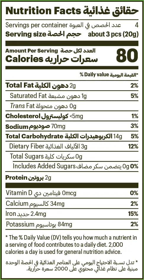 Kaak Breadsticks Zaatar
