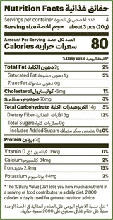 Kaak Breadsticks Zaatar